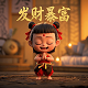 小黄人b站免费入口
